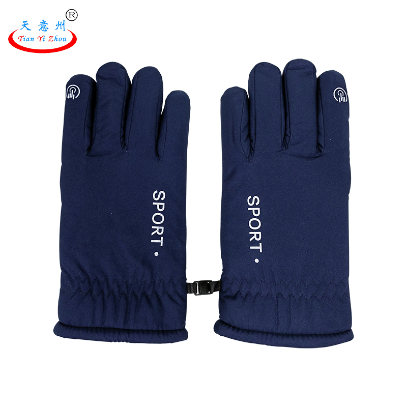 手套-布加绒-蓝色