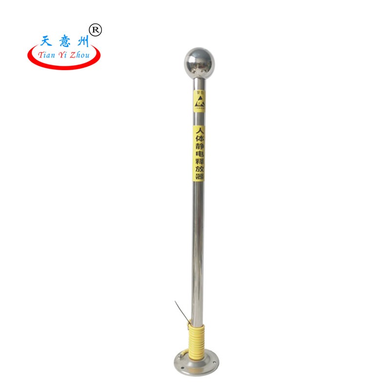 静电释放器-立式304不锈钢静电贴