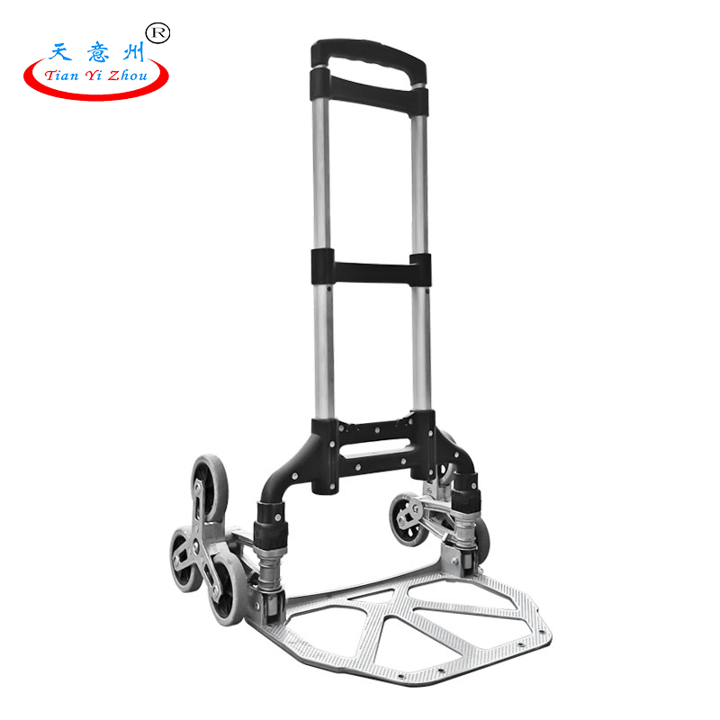 铝合金手推车-爬楼款