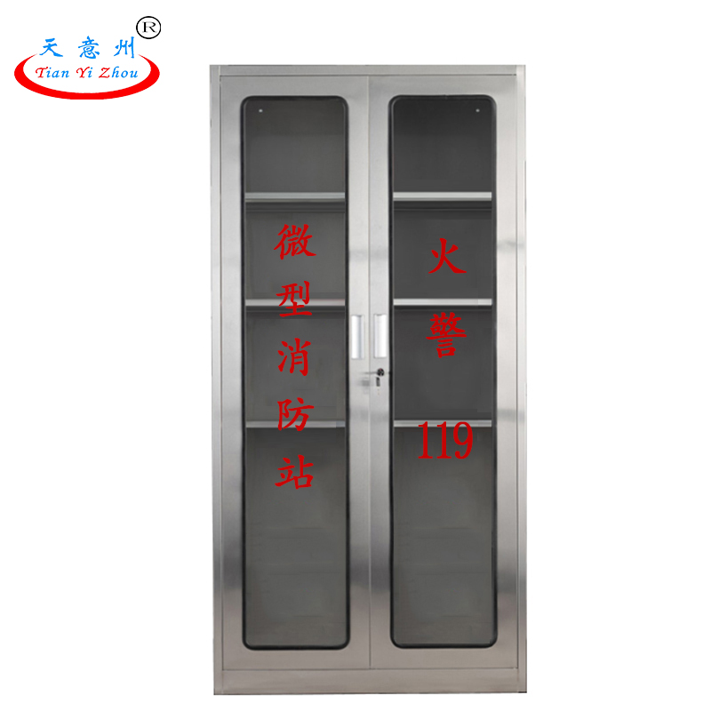 微型消防站柜-双门1800×400×900㎜