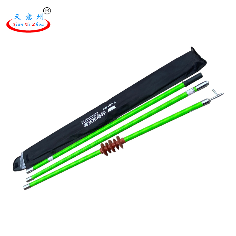 高压拉闸杆（防雨型）