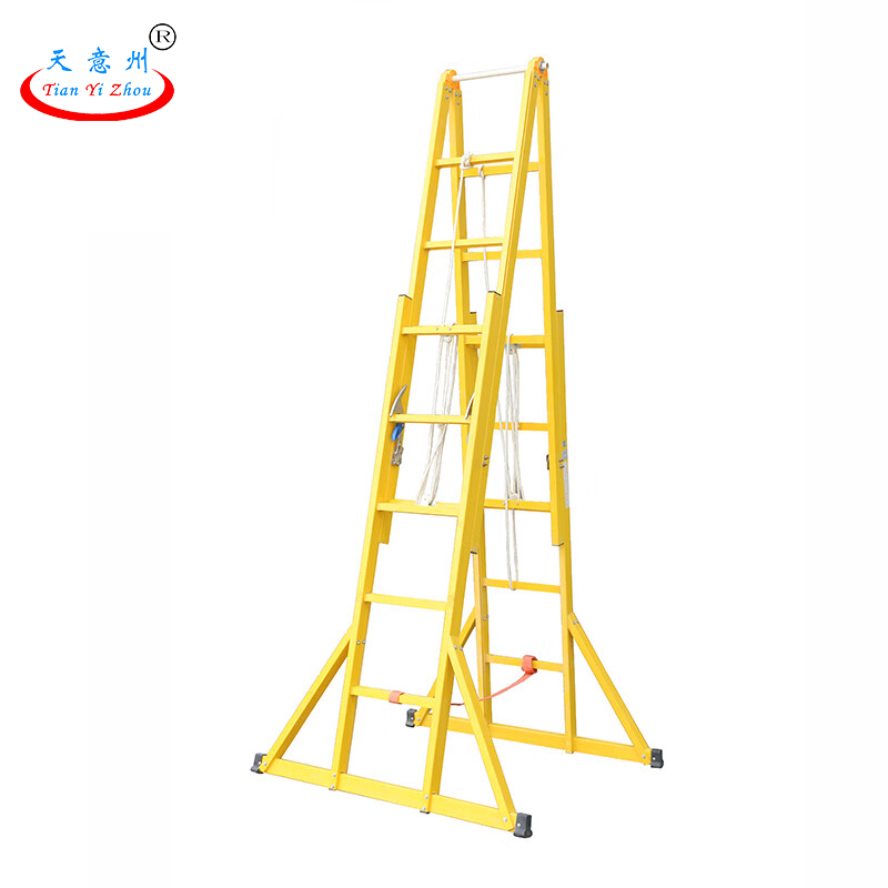 绝缘升降人字梯