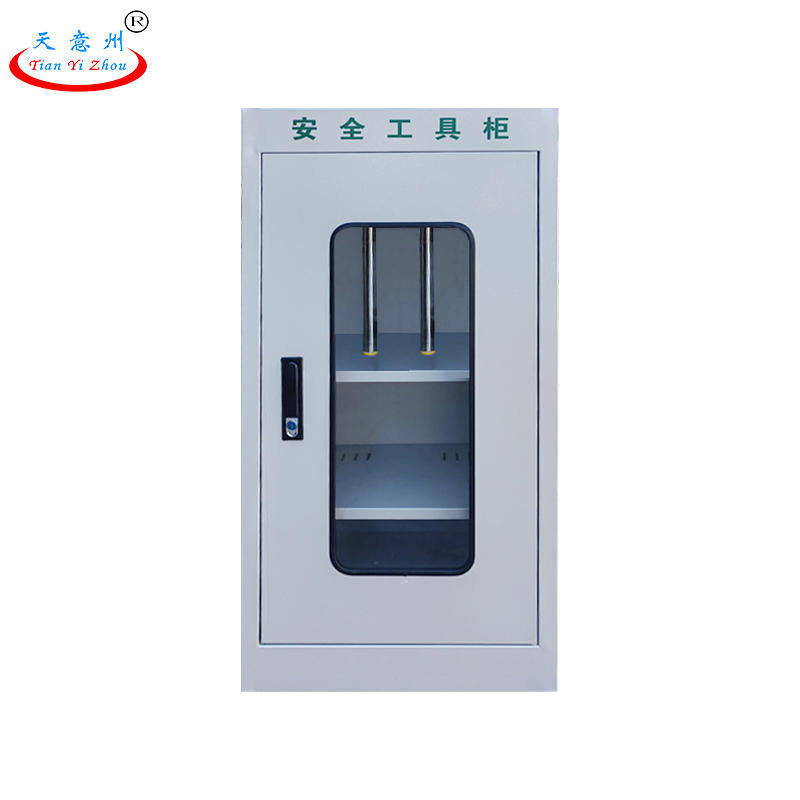 电力安全工具柜1m