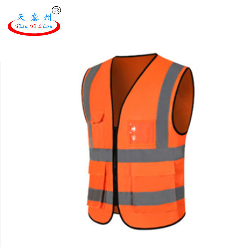 反光马甲-橘色