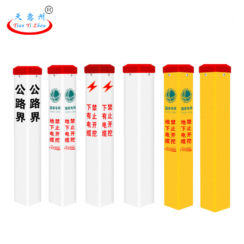 电力电缆警示桩