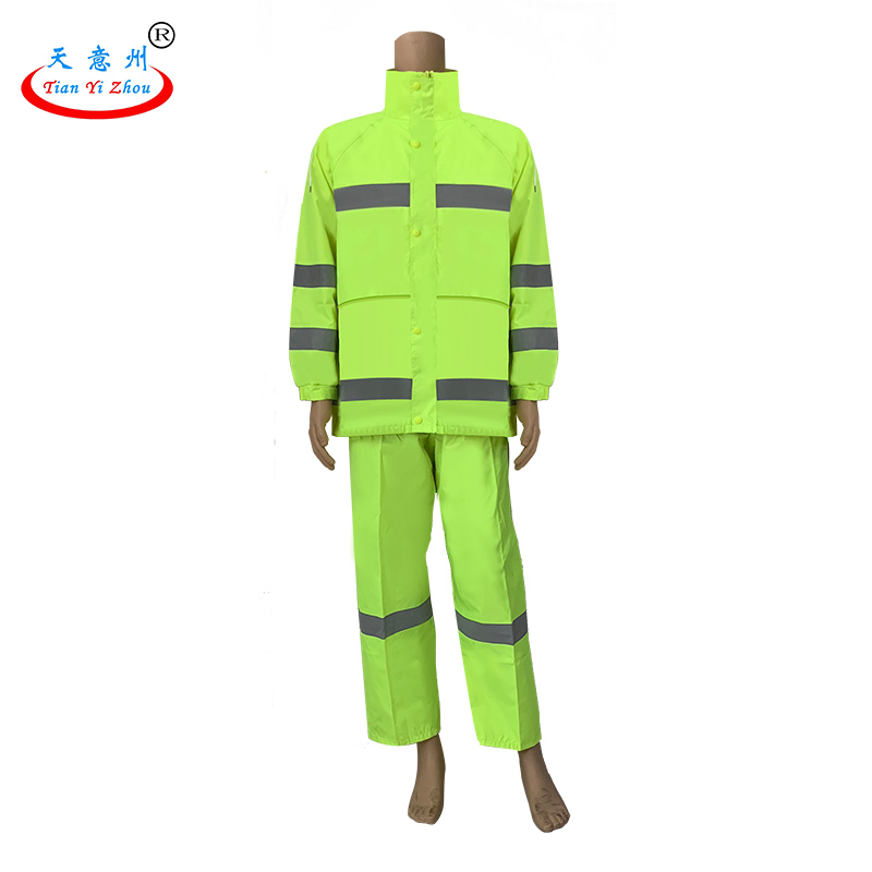 雨衣套装-荧光绿