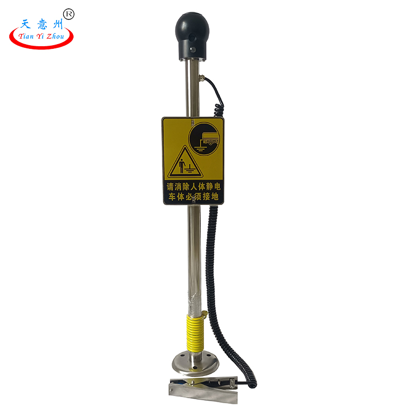 静电释放器-防爆立式人车一体声光报警+语音