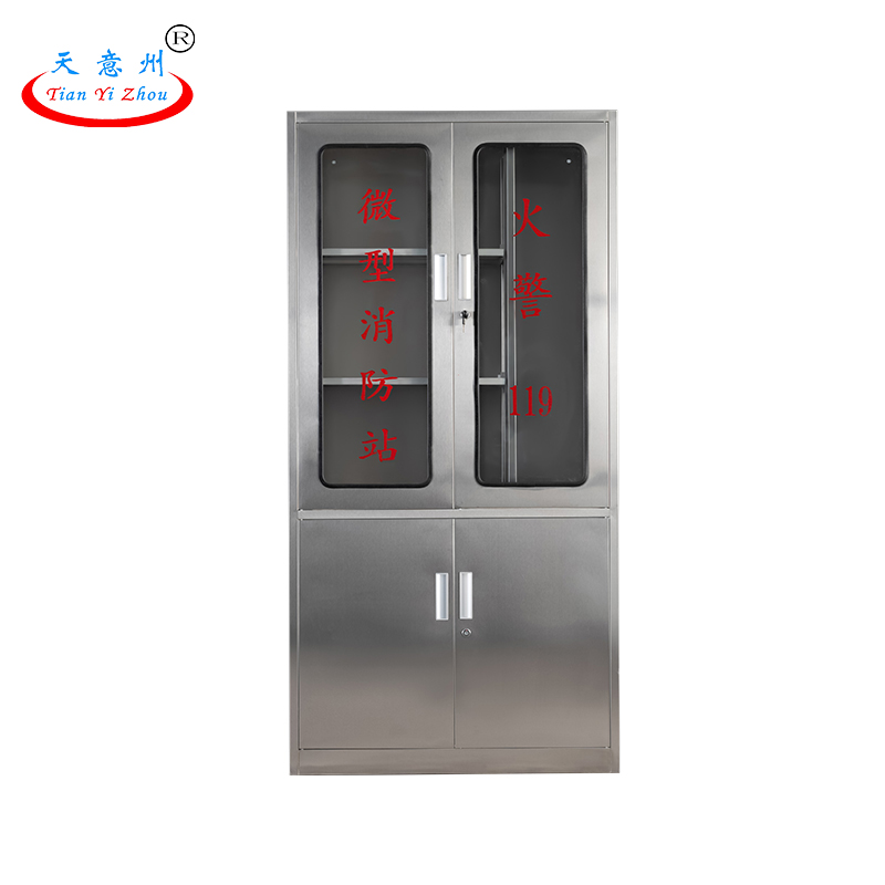 微型消防站柜-四门1800×400×900㎜