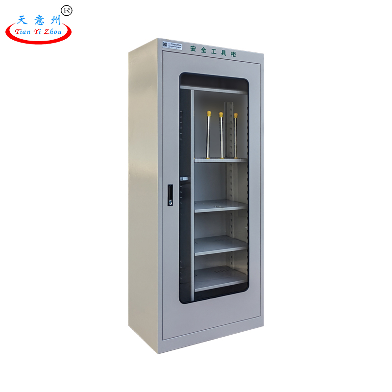 电力安全工具柜2m