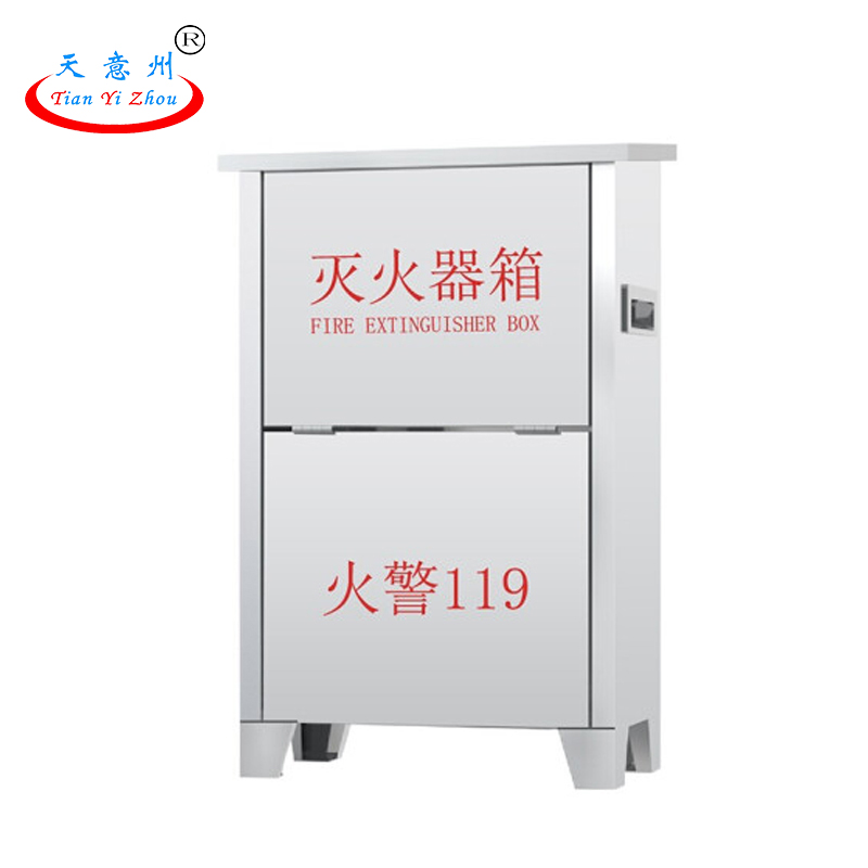 灭火器箱-小