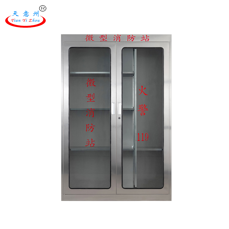 微型消防站柜-双门800×400×1200㎜