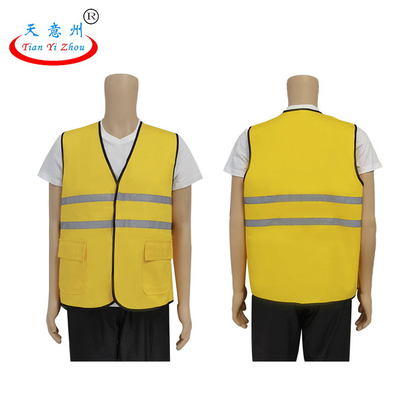 纯棉反光马甲-黄色