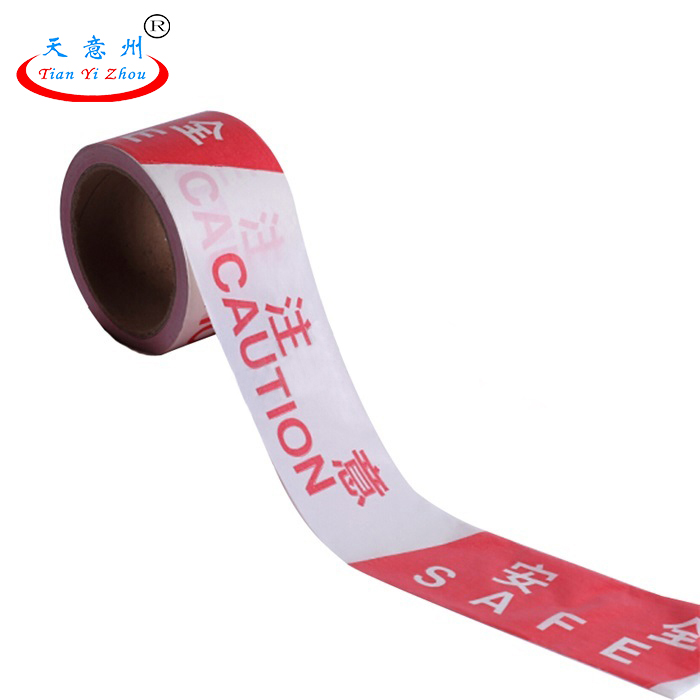 一次性警示带-红色 注意安全