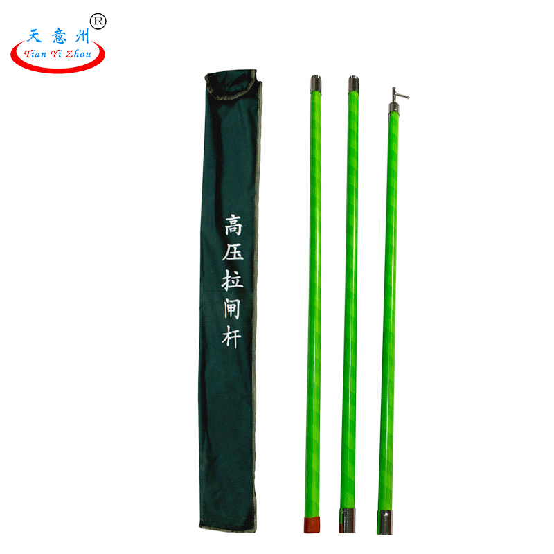高压拉闸杆