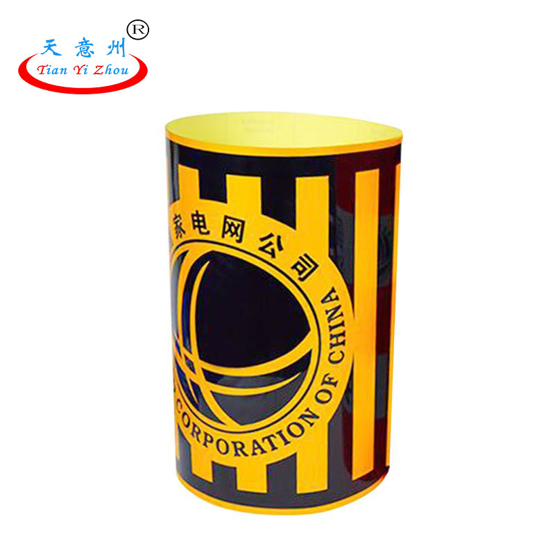 电杆防撞反光膜-国网标