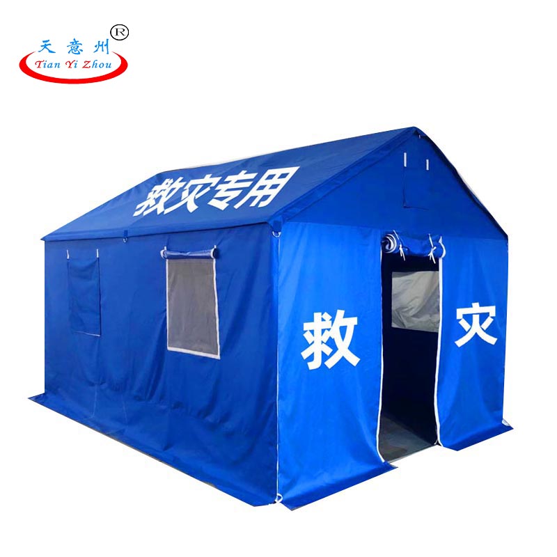 应急棉帐篷-印字