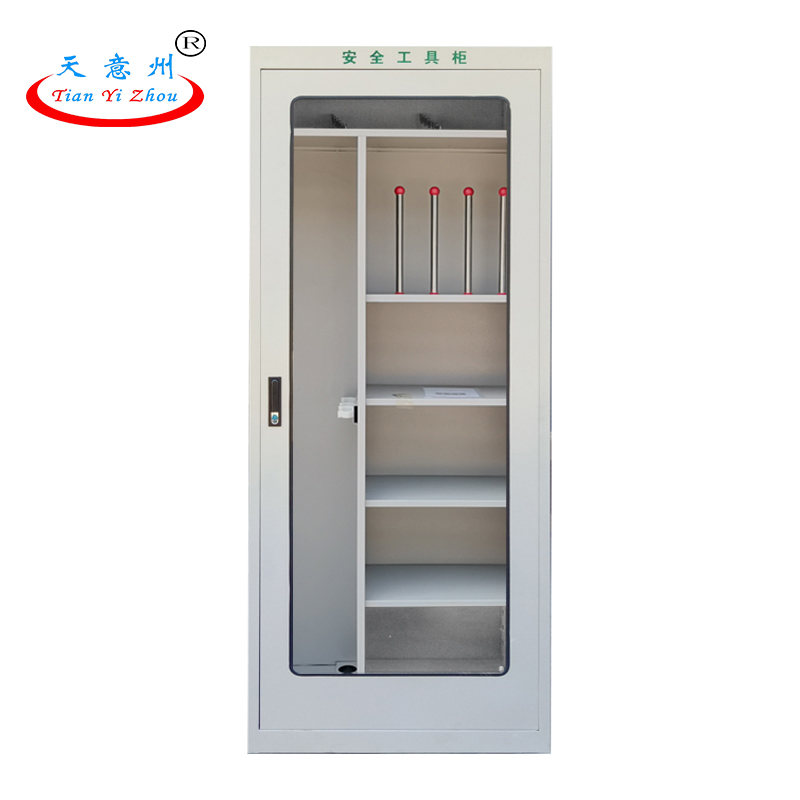 电力安全工具柜（竖格）