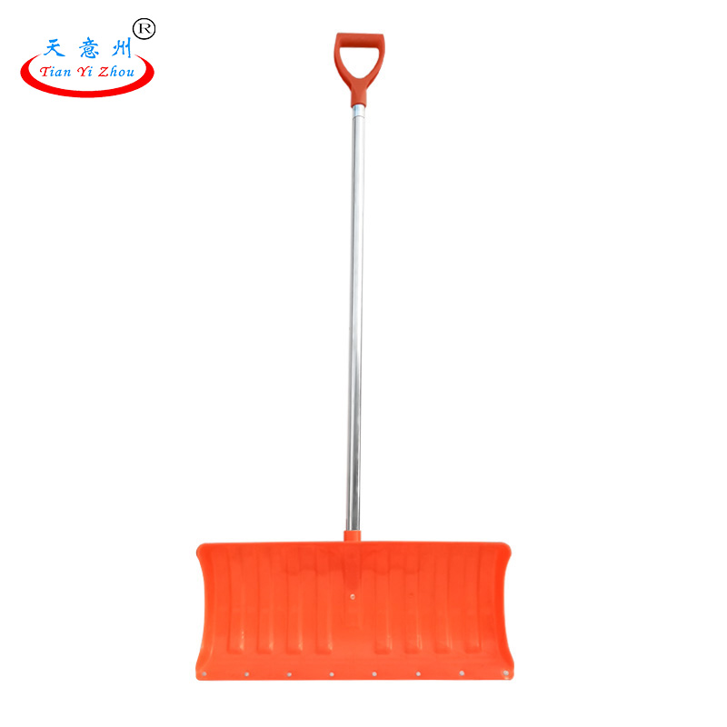 推雪铲-橙色