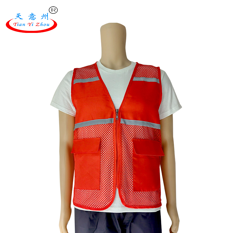 网眼反光马甲-红色