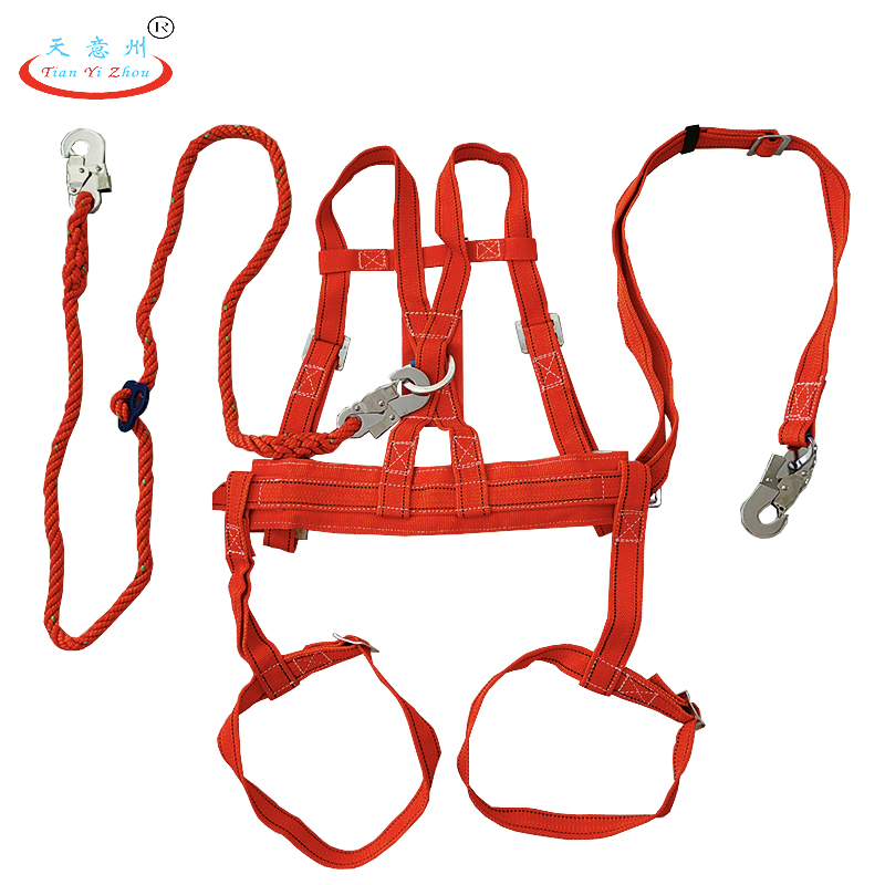 全身式安全带-橙色（D环）