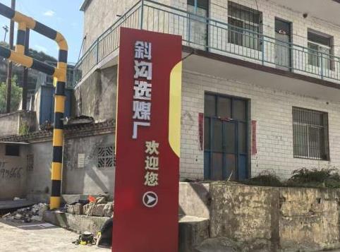 标识牌赶工期！