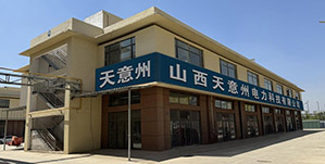 急客户所急（送安全帽）