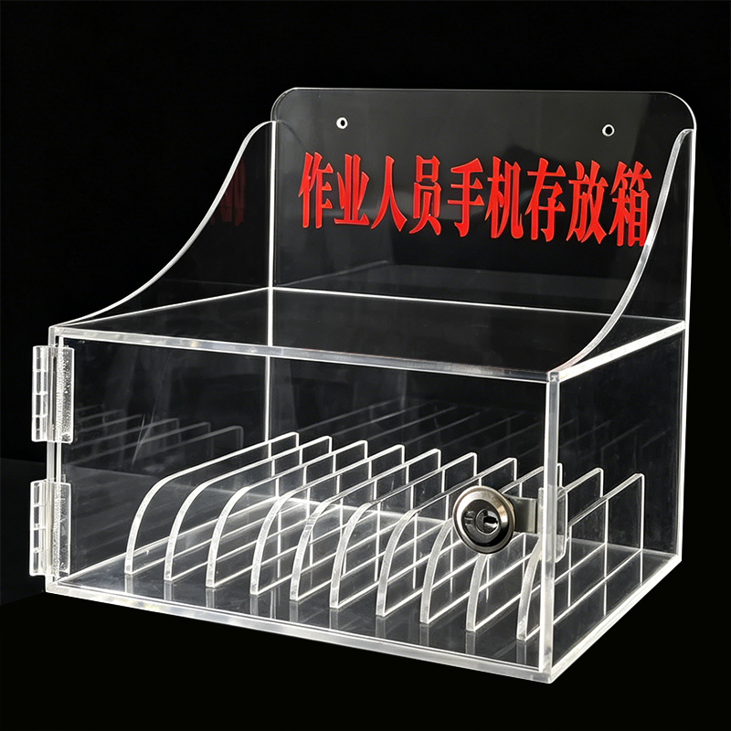 亚克力材质存放箱成品