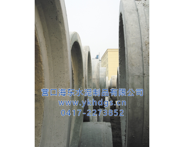 大型承插口管端口