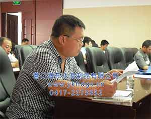 企业领导去天津参加混凝土排水管技术讲座与交流会