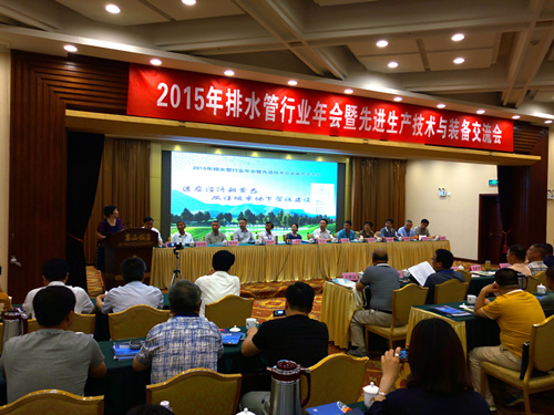 公司领导参加郑州全国排水管行业年会