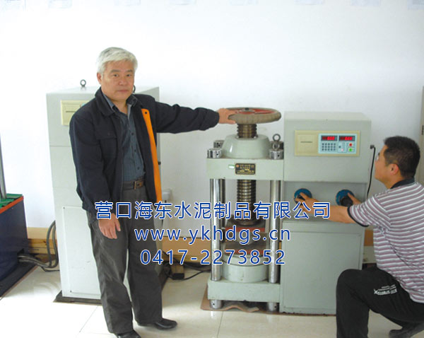 混凝土试块强度检验