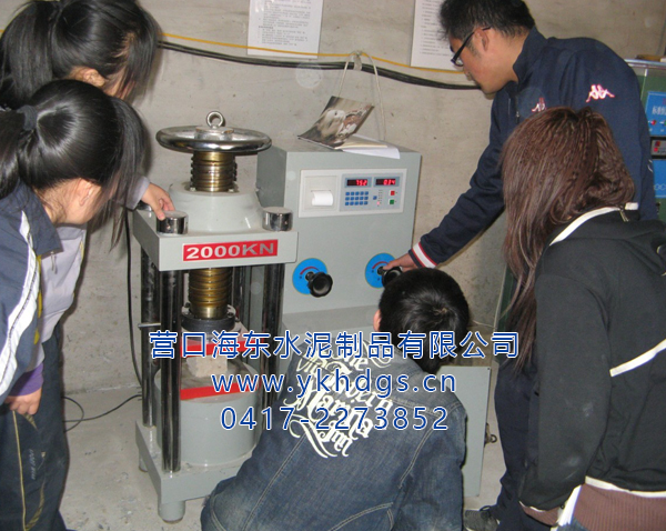 辽宁农业职业技术学院的学生在我公司实习-1