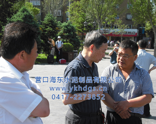 公司领导与国家专家曹生龙交流学习