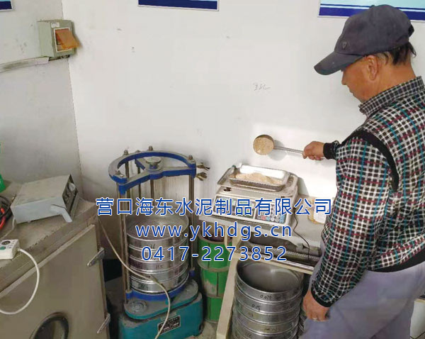 原材料质量控制