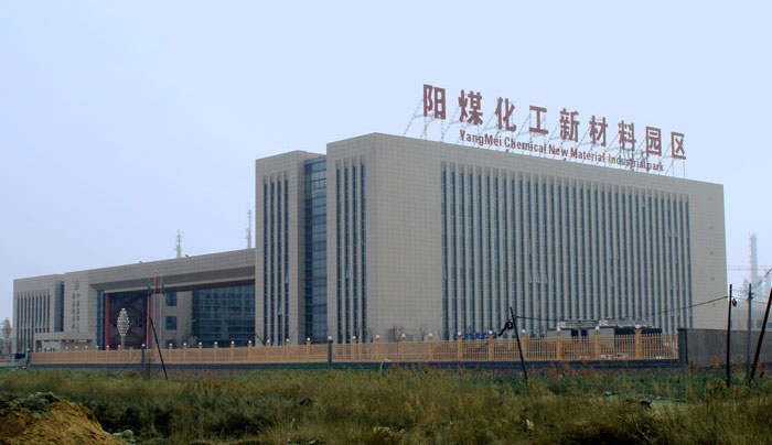 阳煤集团太原化工新材料有限公司太化