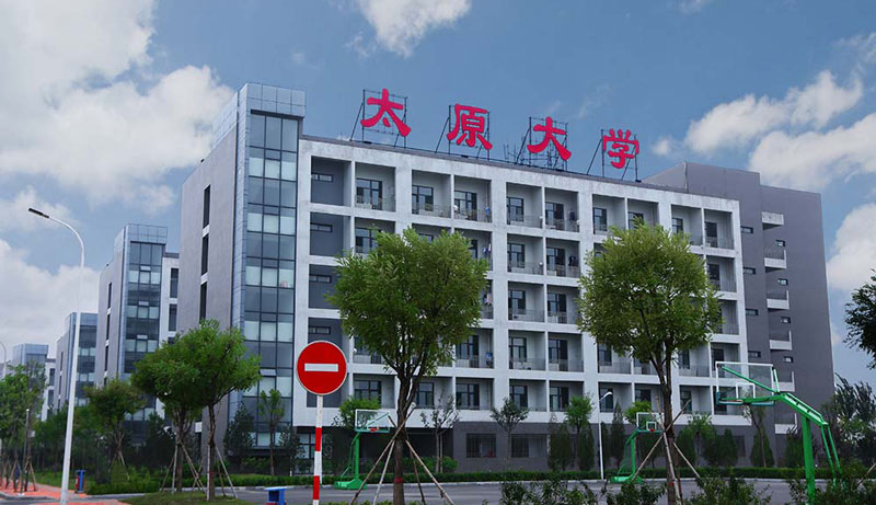 太原大学