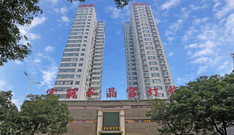 孝义煤运公司综合楼