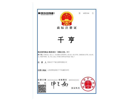 公司资质