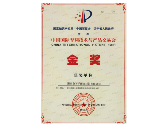 公司资质