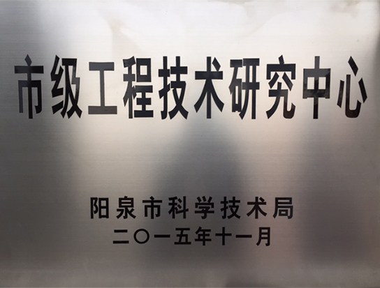 公司资质