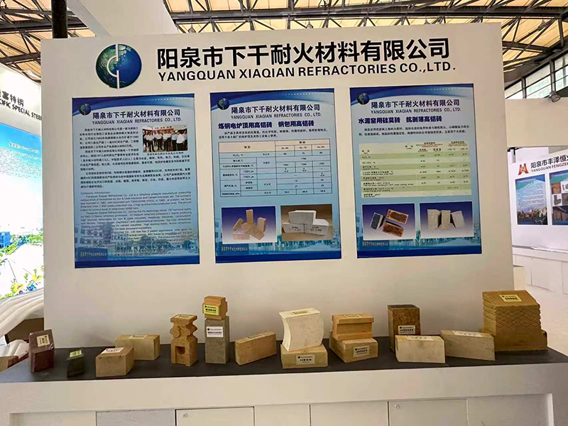 参加上海冶金展会