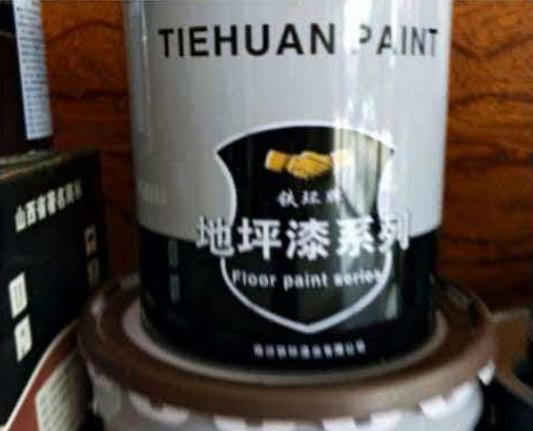 各色环氧树脂面漆