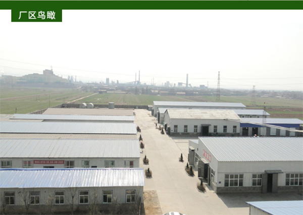 Factory area photos