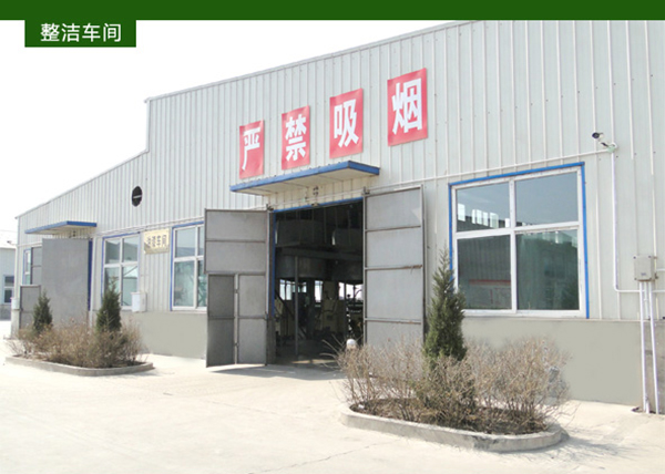 整洁车间