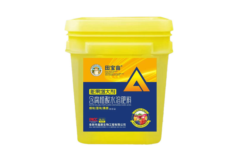 田宝亩膨果增大剂