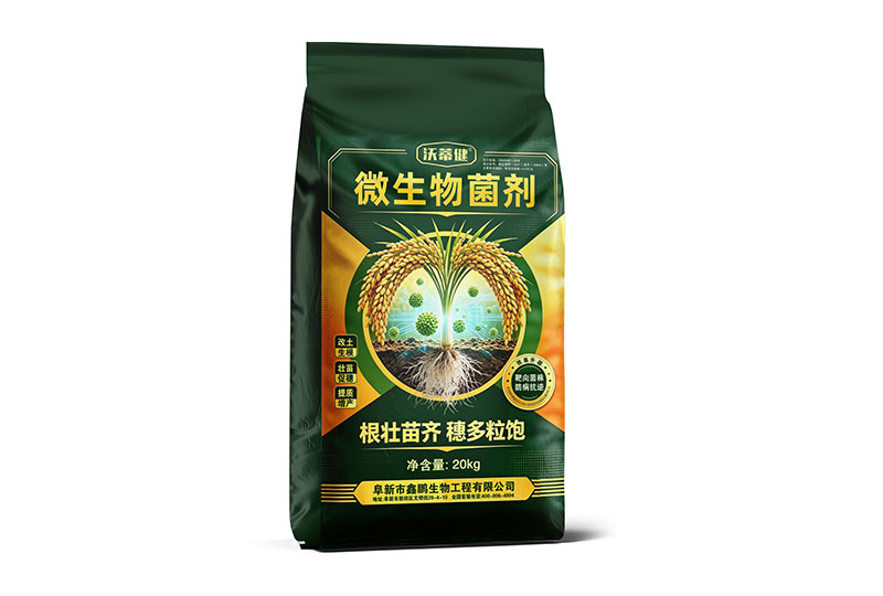 水稻 微生物菌剂