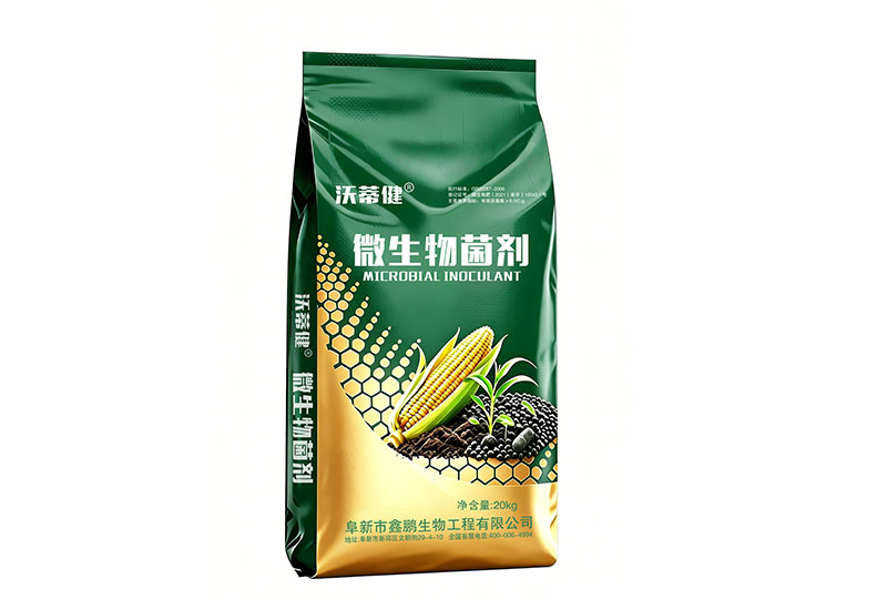玉米微生物菌剂