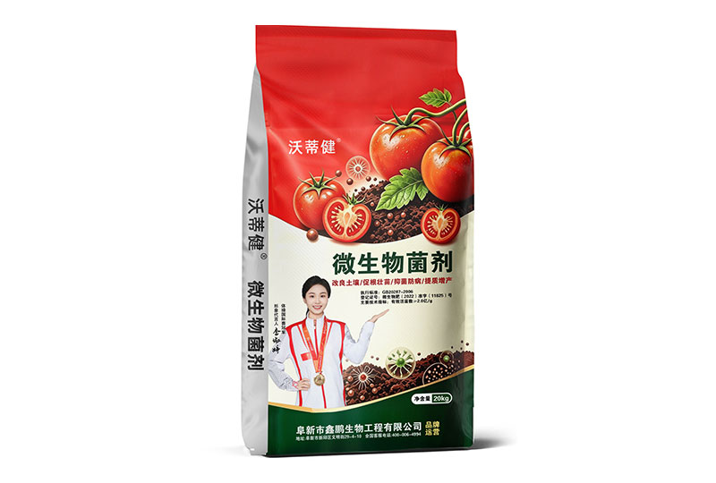 番茄微生物菌剂