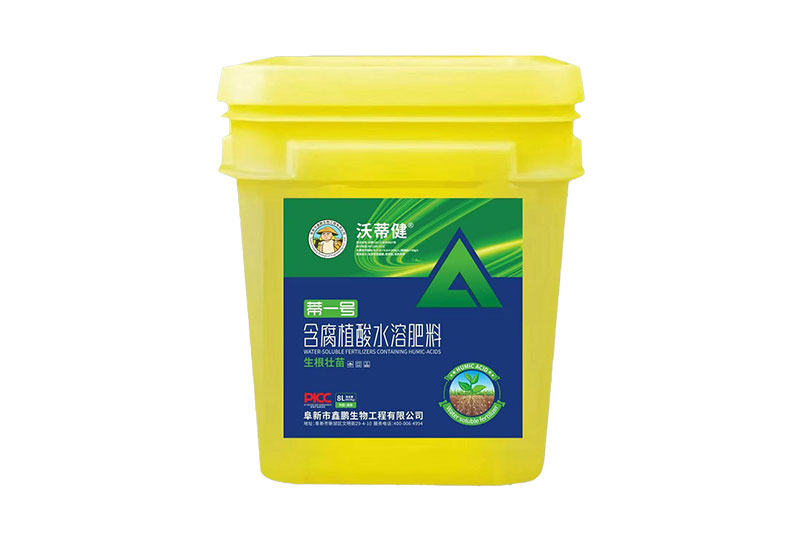 沃蒂健蒂一号含腐植酸水溶肥料