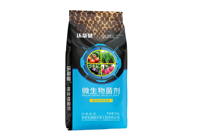 沃蒂健 微生物菌剂
